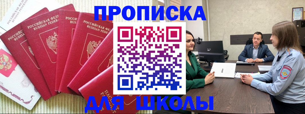 временная регистрация госуслуги в Ессентуках