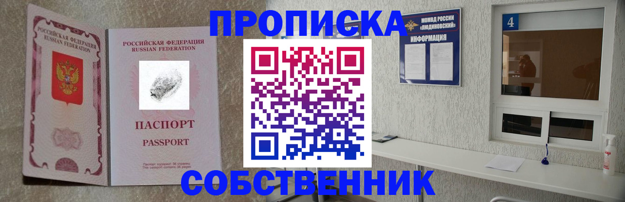 временная регистрация госуслуги в Ессентуках